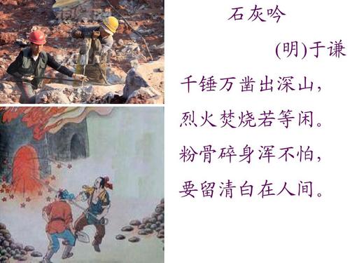 冠军神像手游